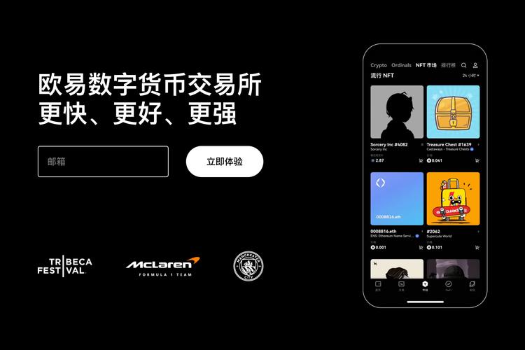 币安ios下载最新版教程:安全安装与注册登录指南